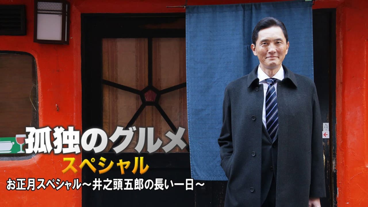 Biru Otsuka