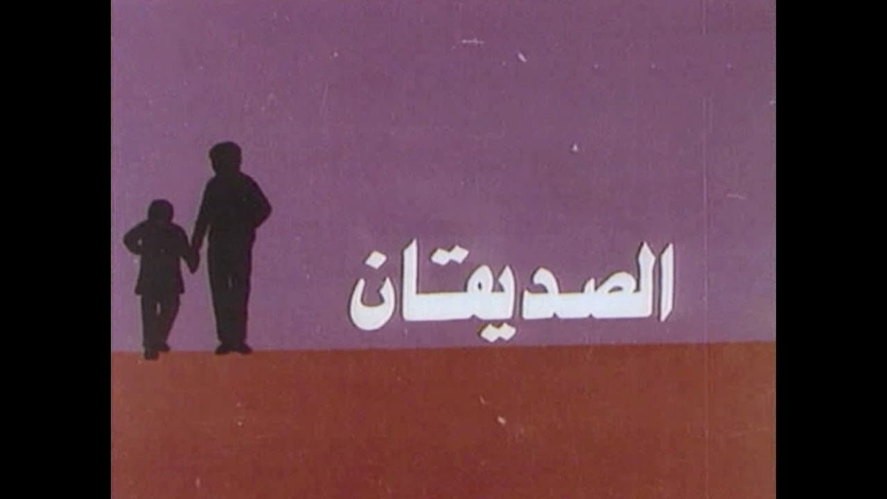 Rafiq Subaie