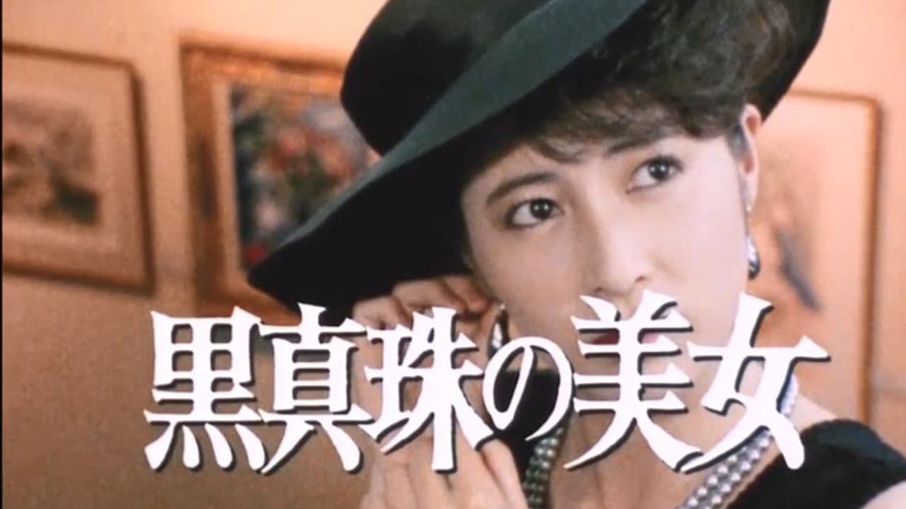 Kanako Ito