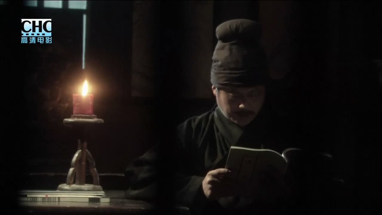 Chen Jiming