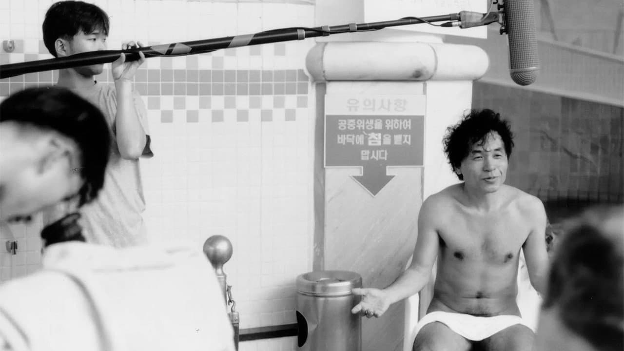 Byun Young-joo