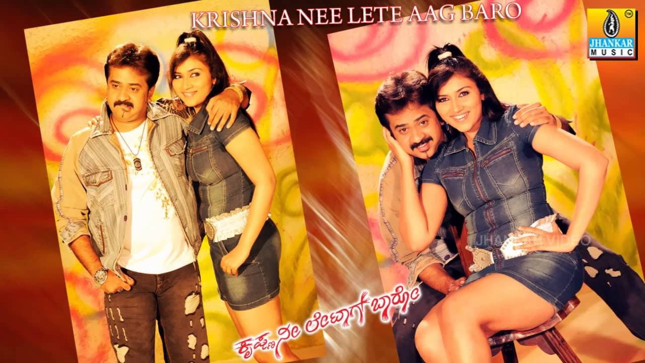 Neetu