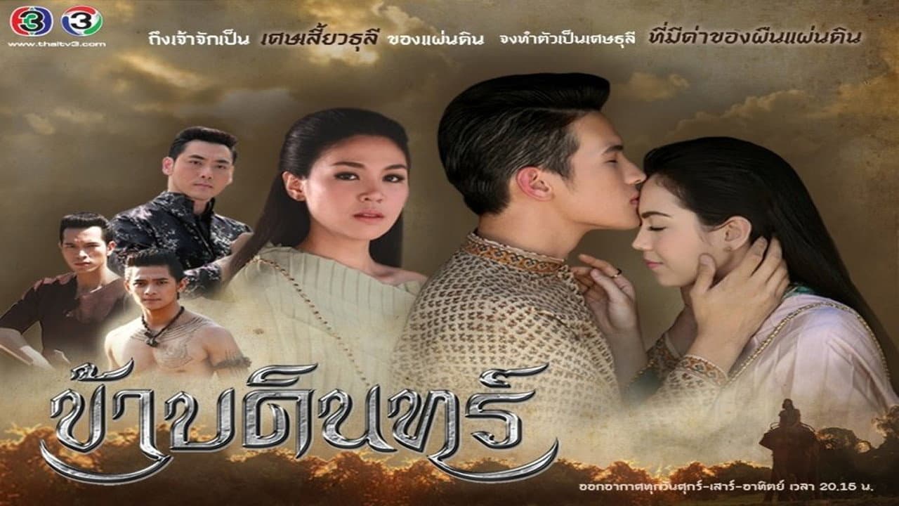Peeranee Kongthai
