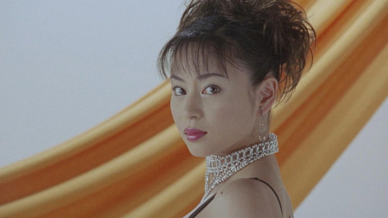 Mio Nishino