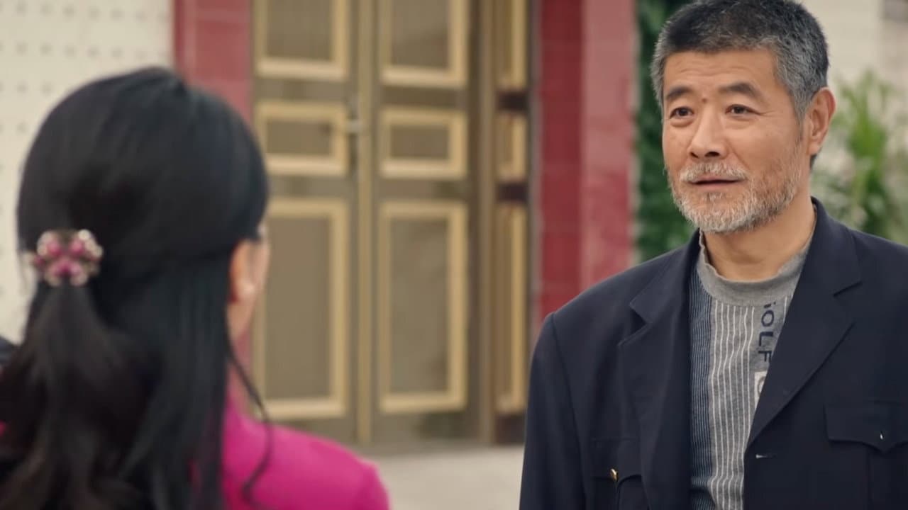 Xu Ge