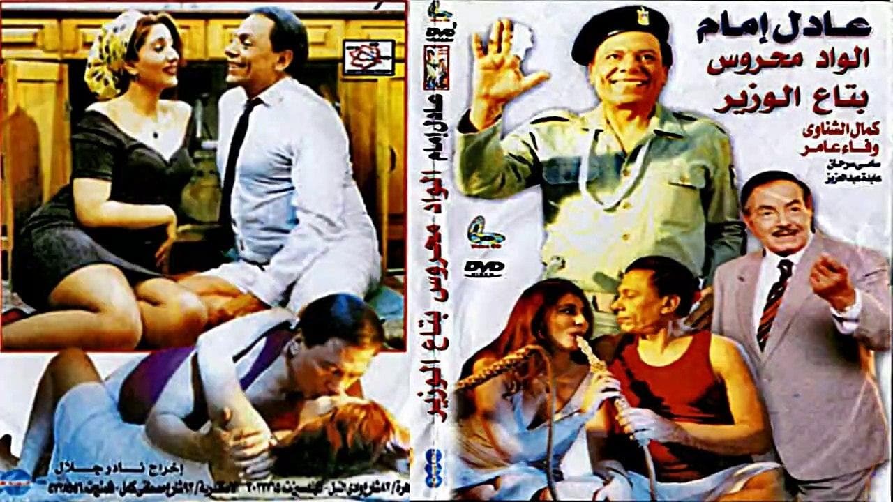 Aida Abdel Aziz