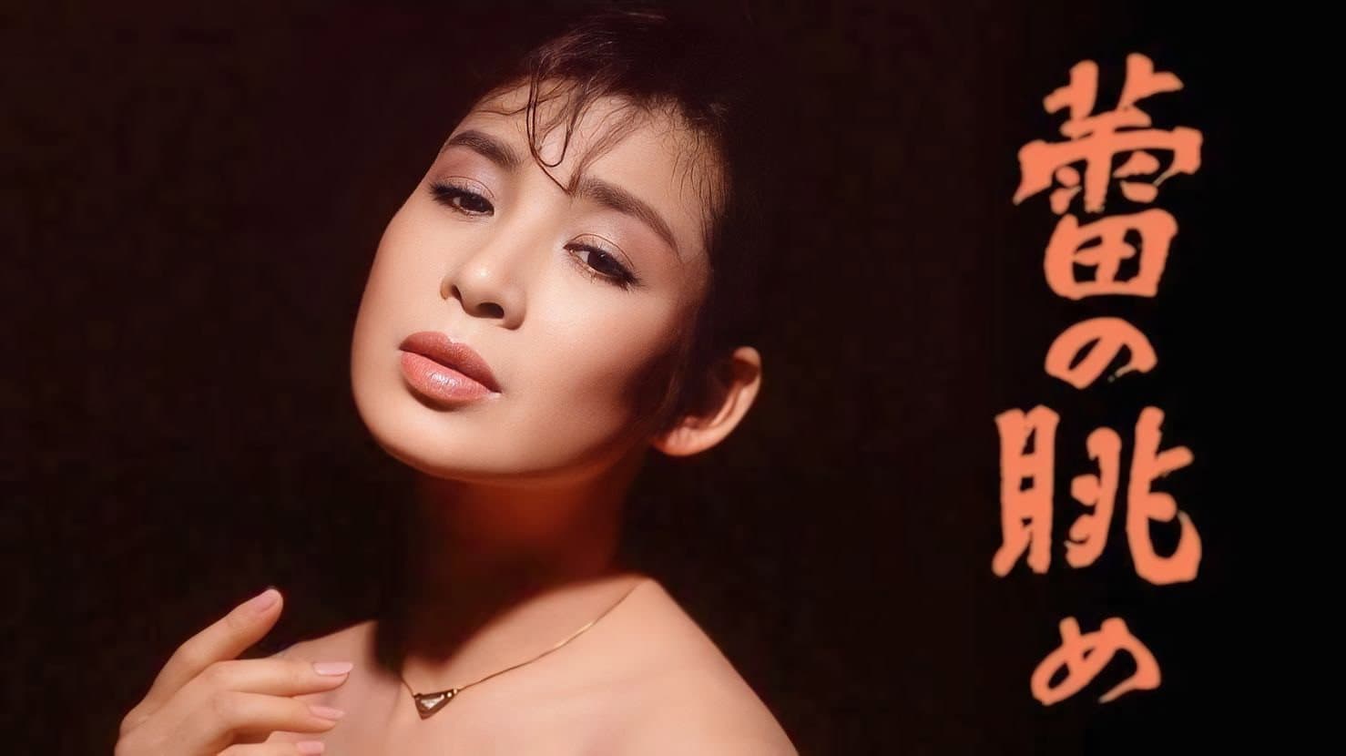 Yoko Kon