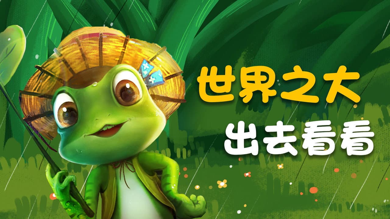 陈新玥
