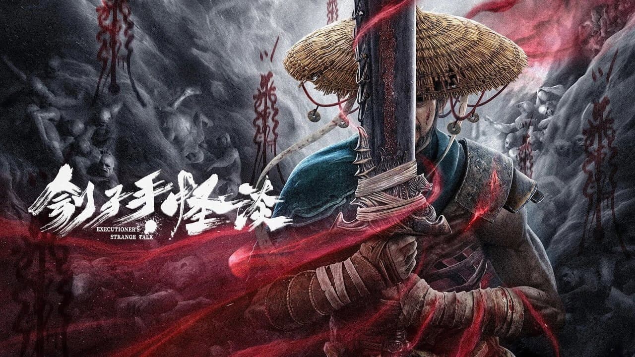 Wang Ruofei