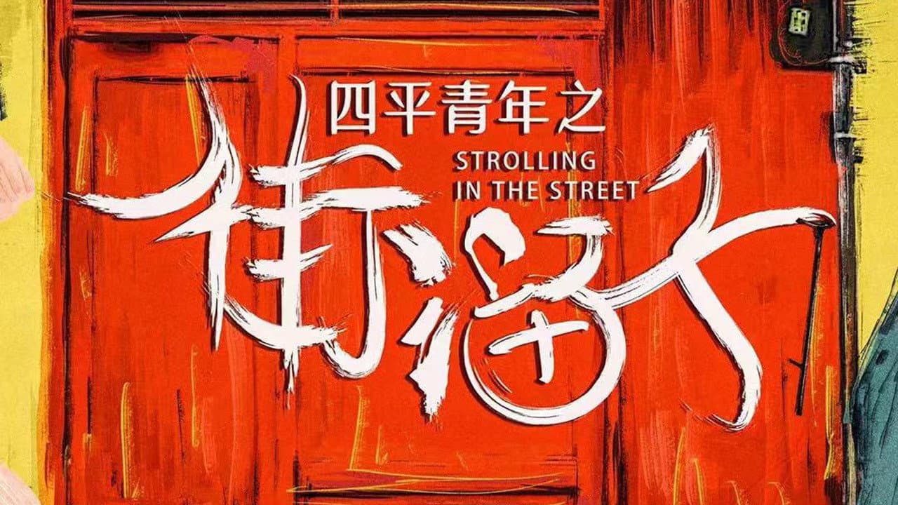 Li Chaolong