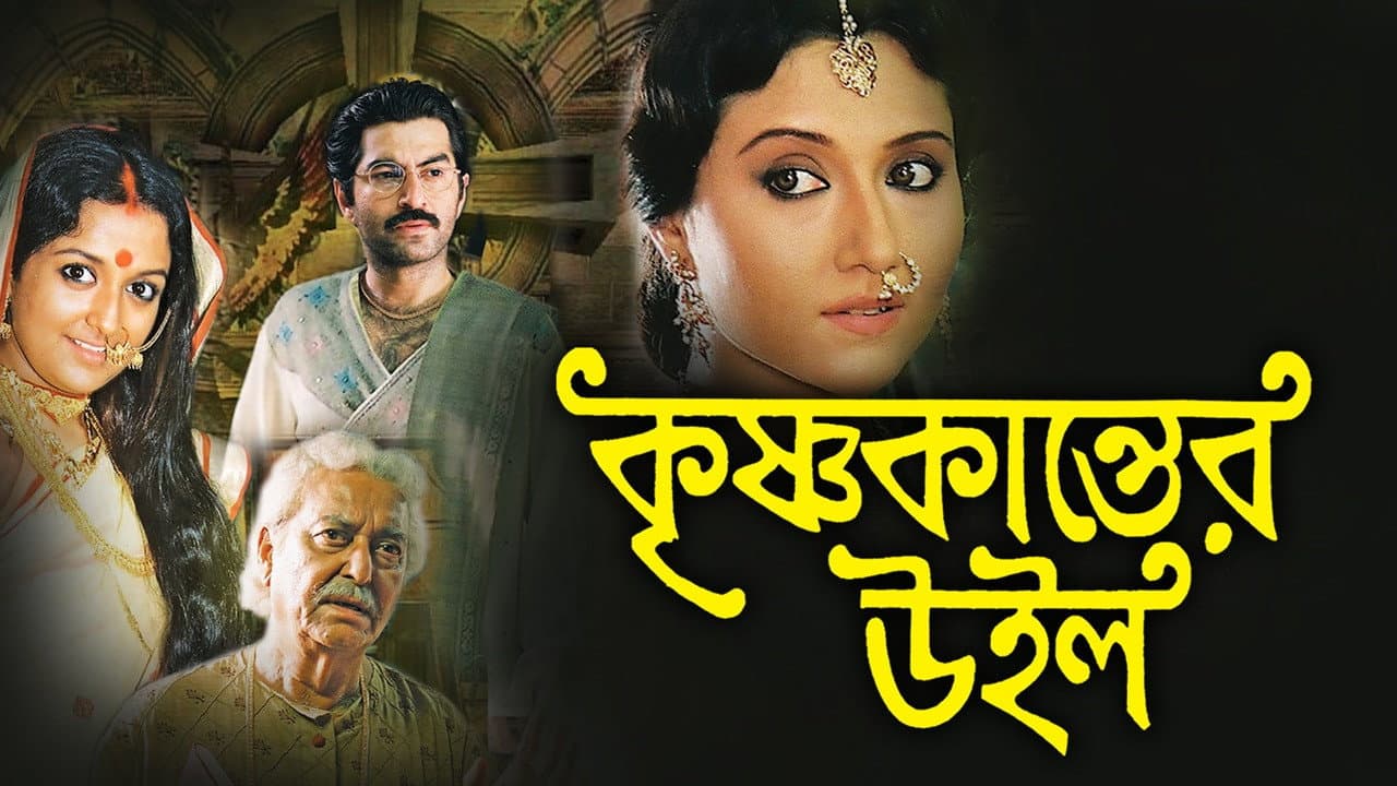 Dhiman Chakraborty