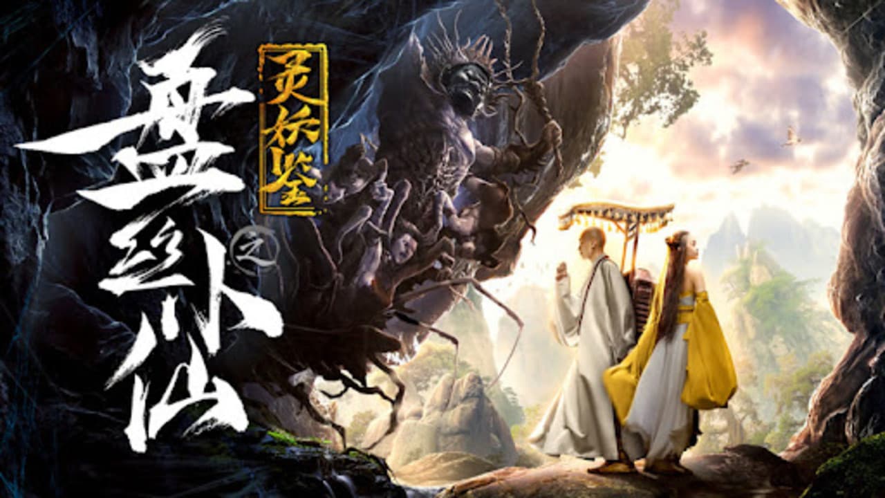 Sho Wei Shi