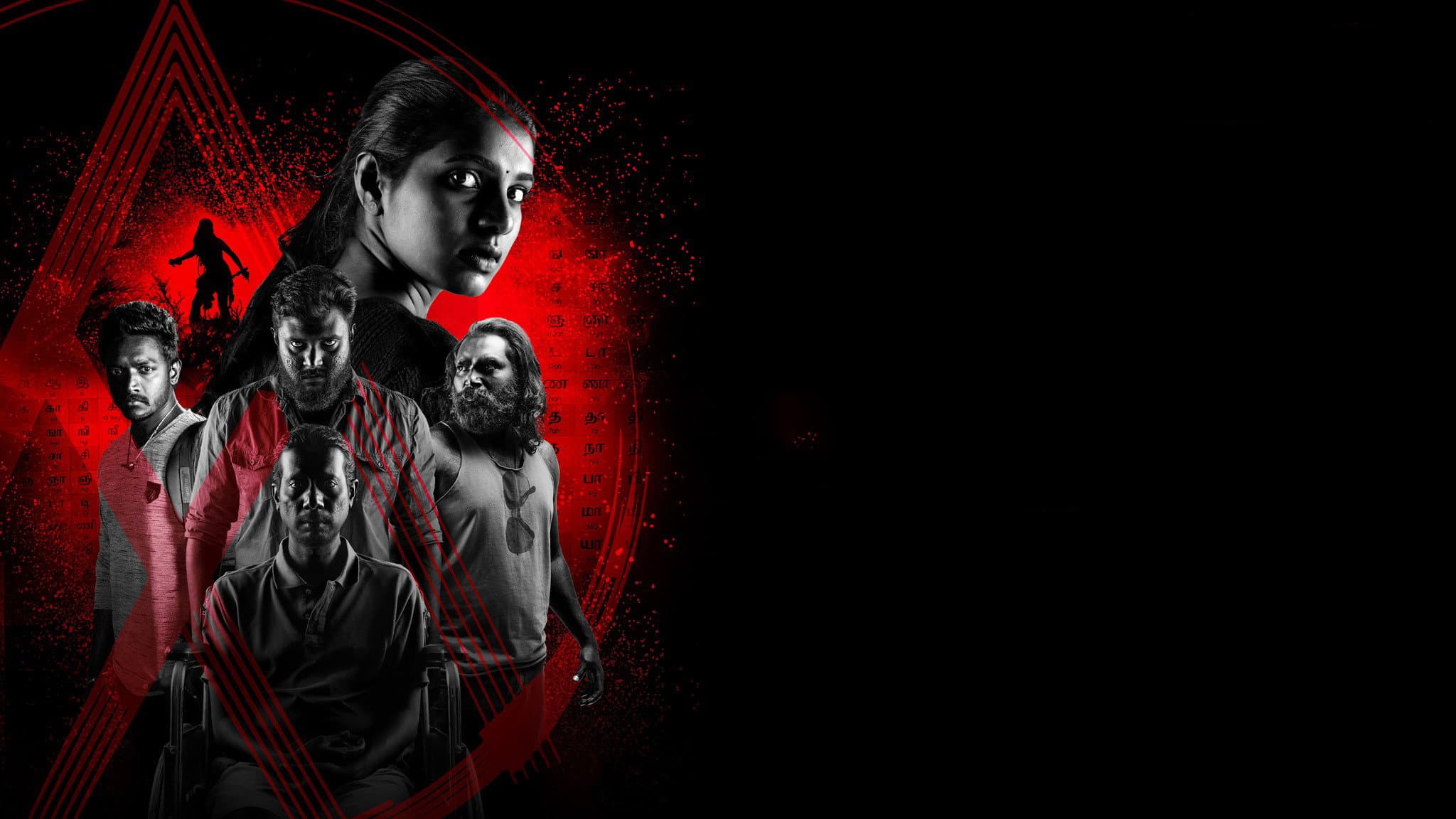 Tinesh Sarathi Krishnan