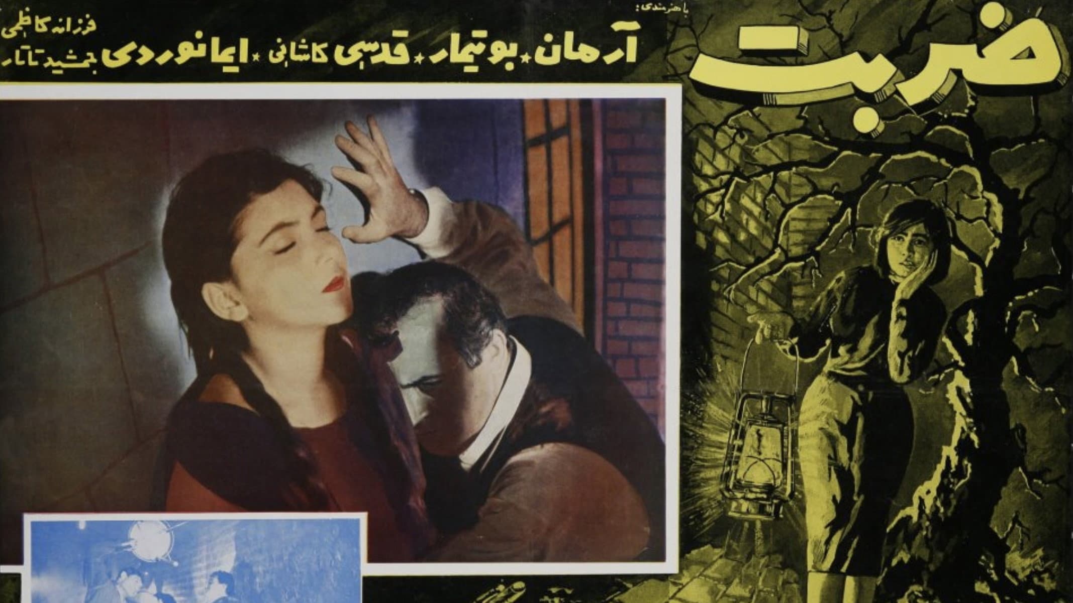 Haik Hovsepian