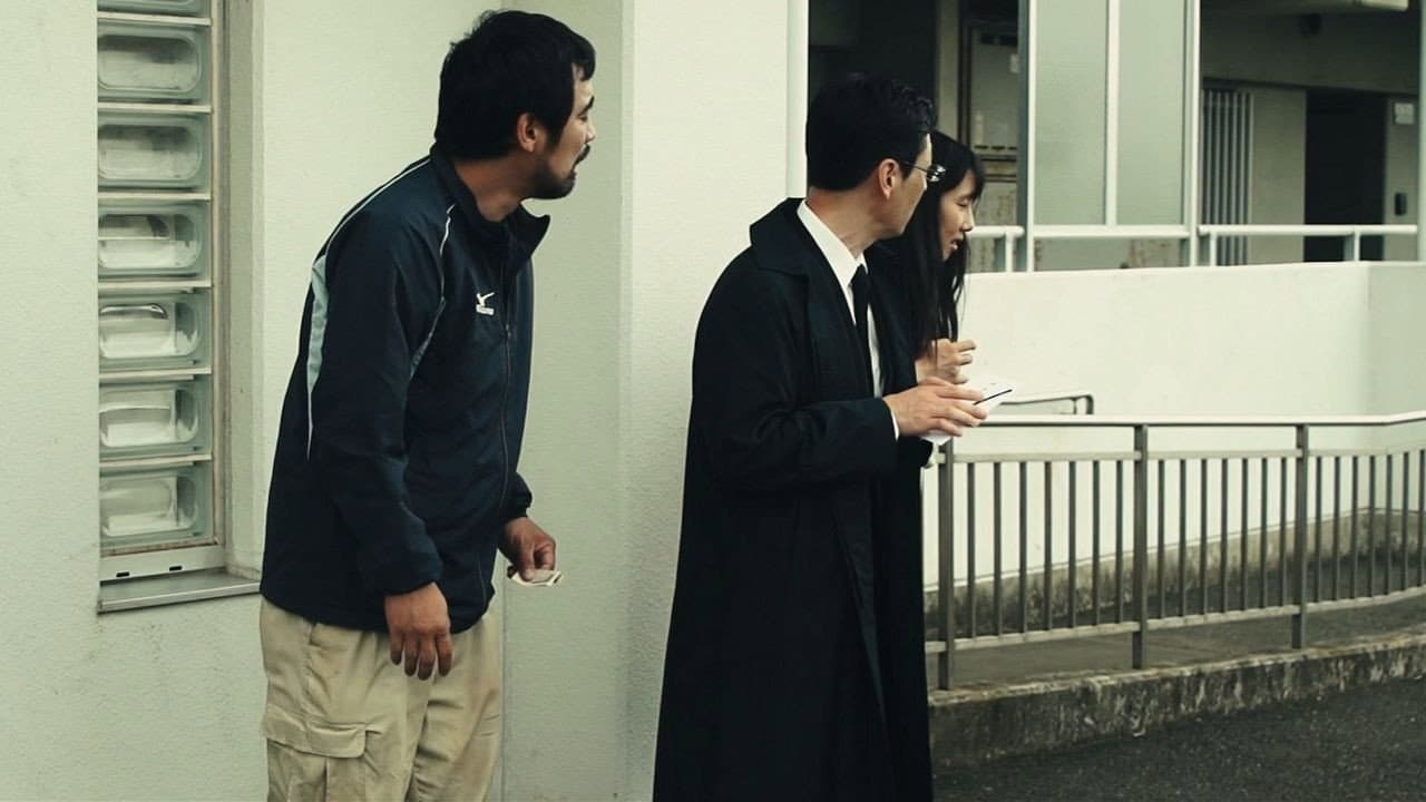 Yutaro Nakamura