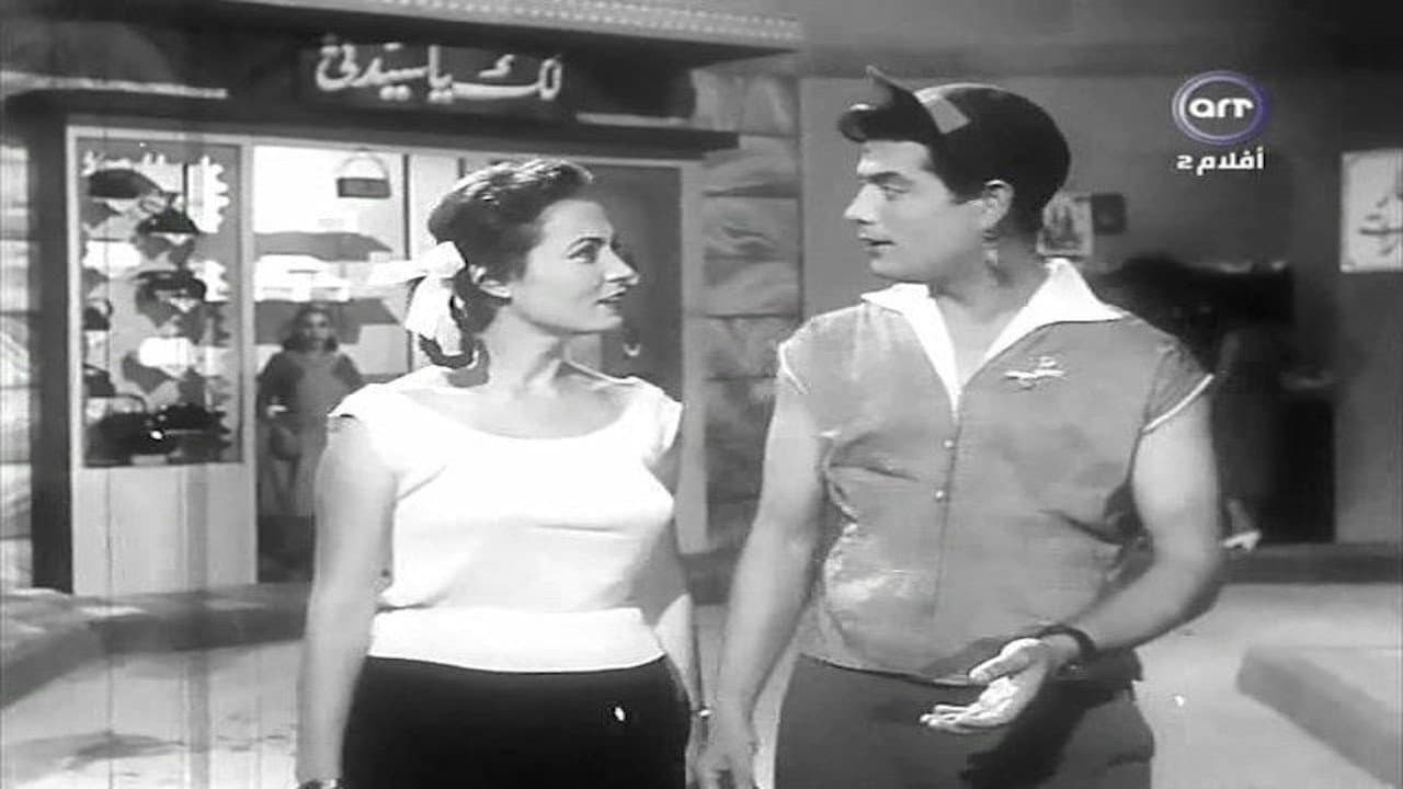 Ragwat Mansour
