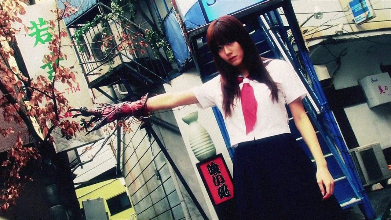 Maiko Ito