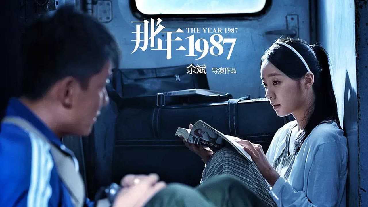 Zhang Yue