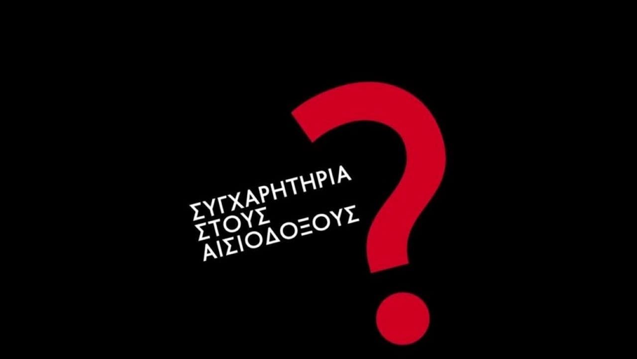 Alexis Harisis