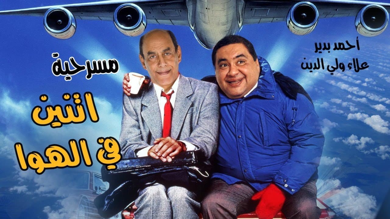Ahmad Bedir