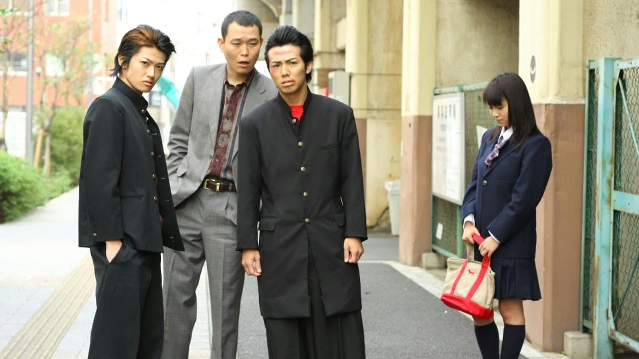 Louis Yamada LIII