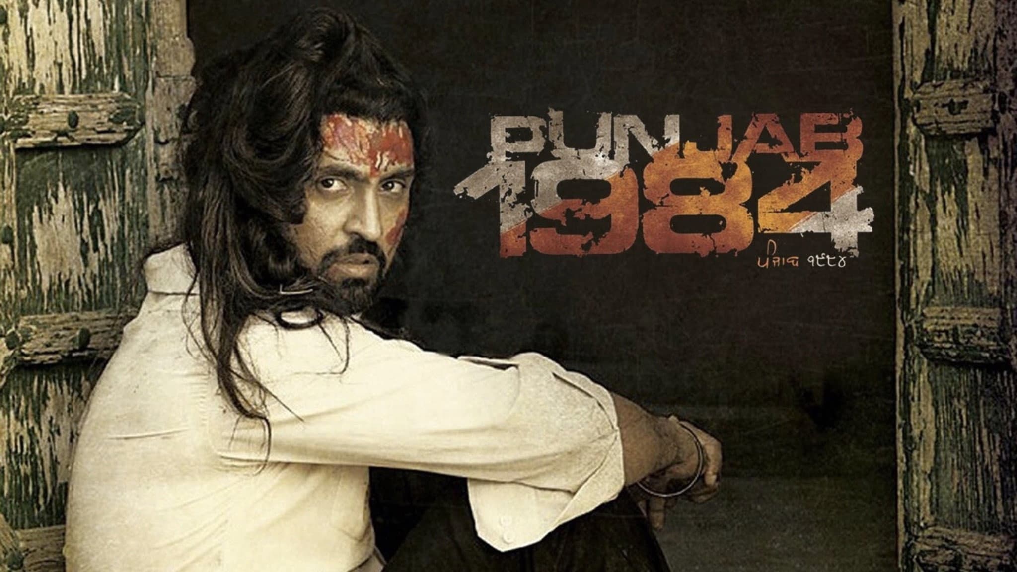 Vishwas Kini