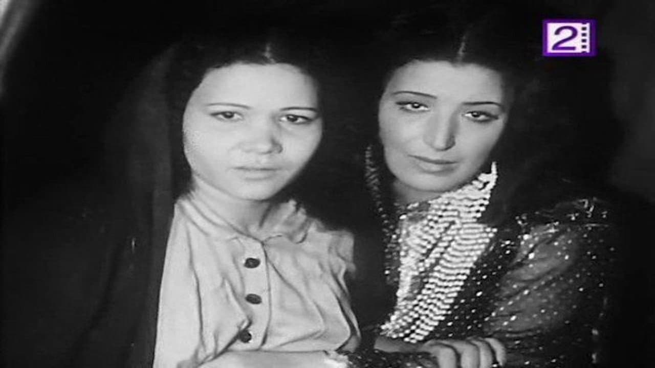Aziza Amir