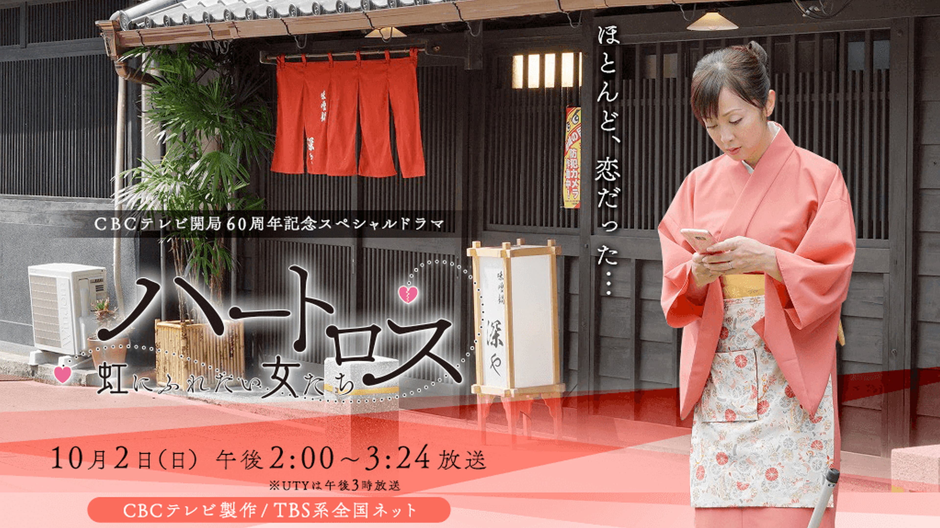Kô Nanase