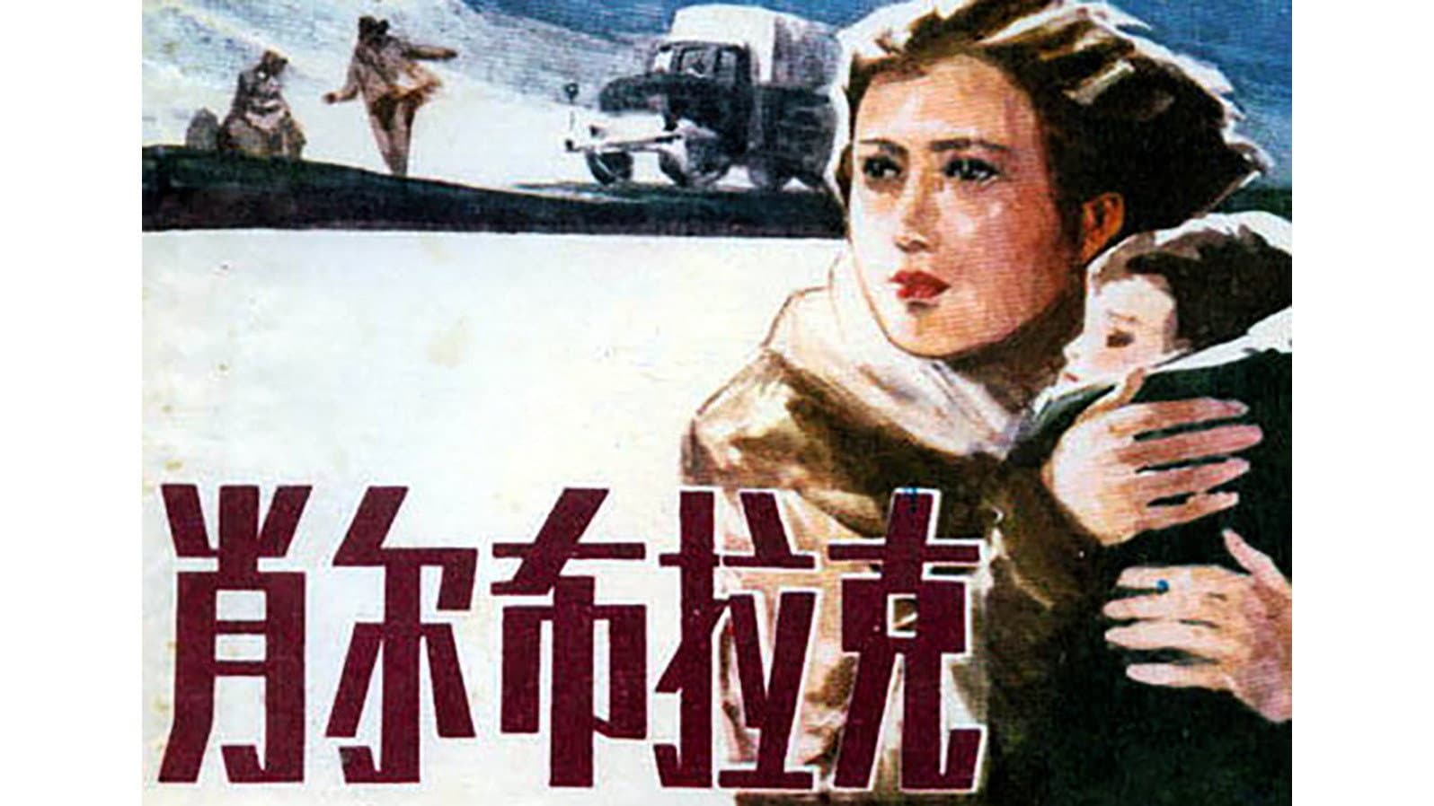 Ji Yanmei