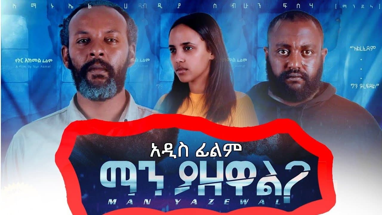 Etaferaw Mebratu