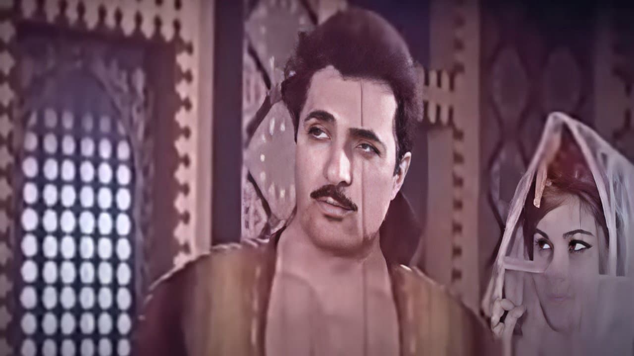 Soheila