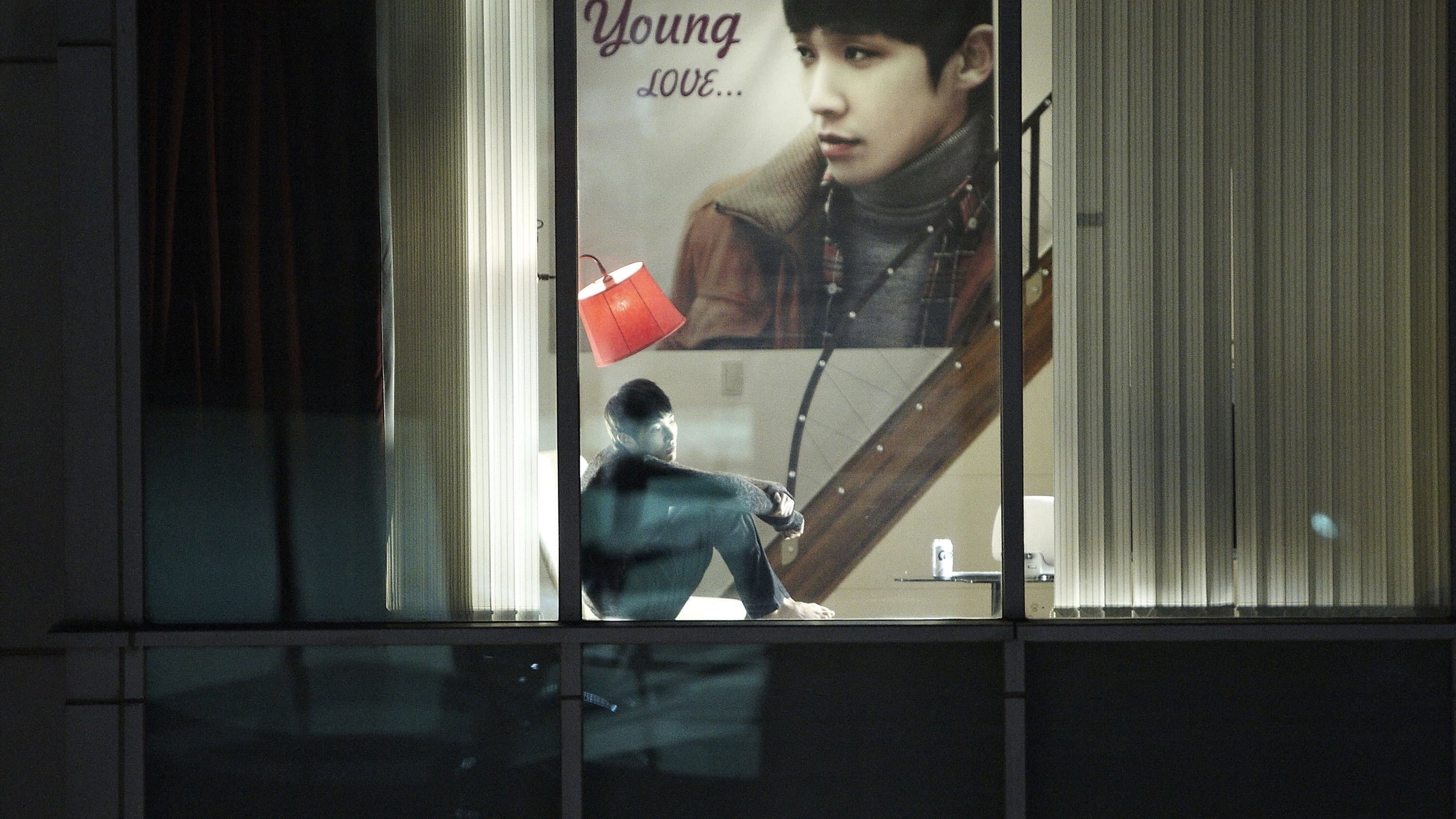 Lee Joon