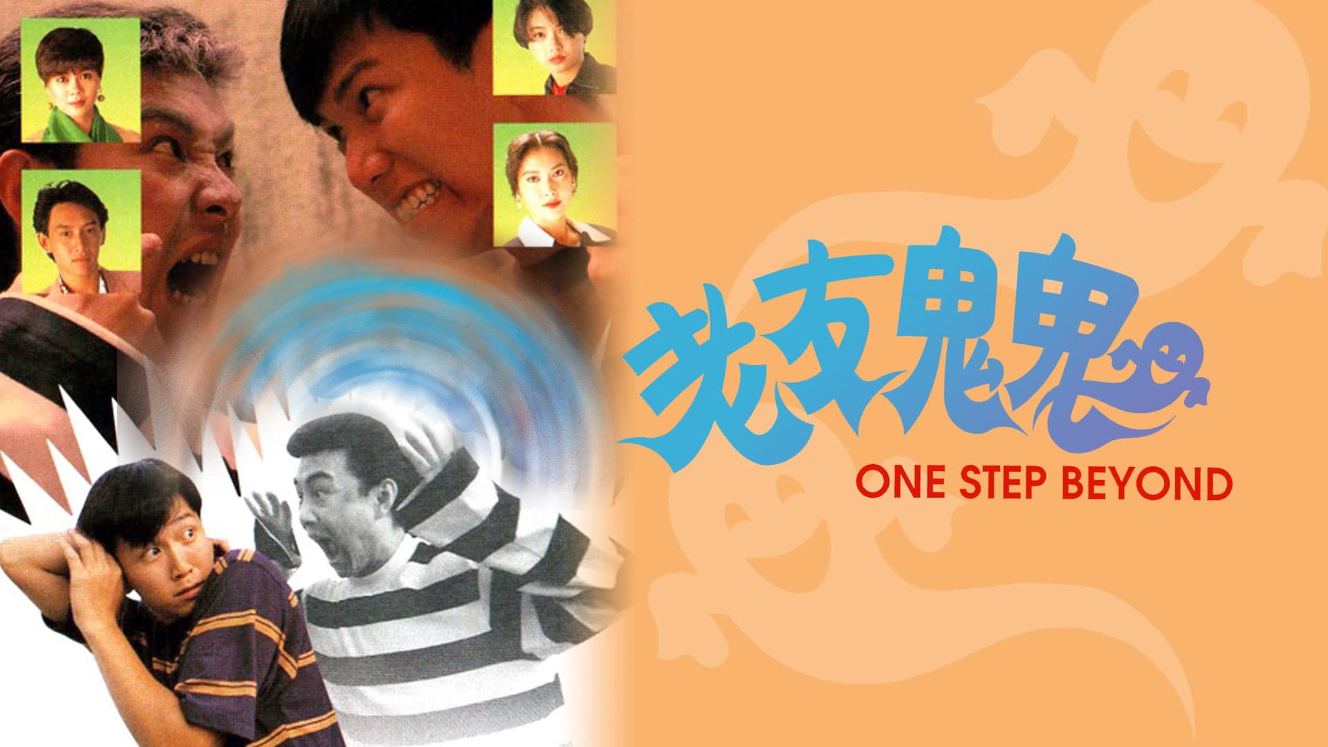 One Step Beyond