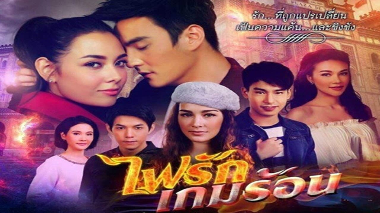 Meen Pimchanok Kaewlumyai