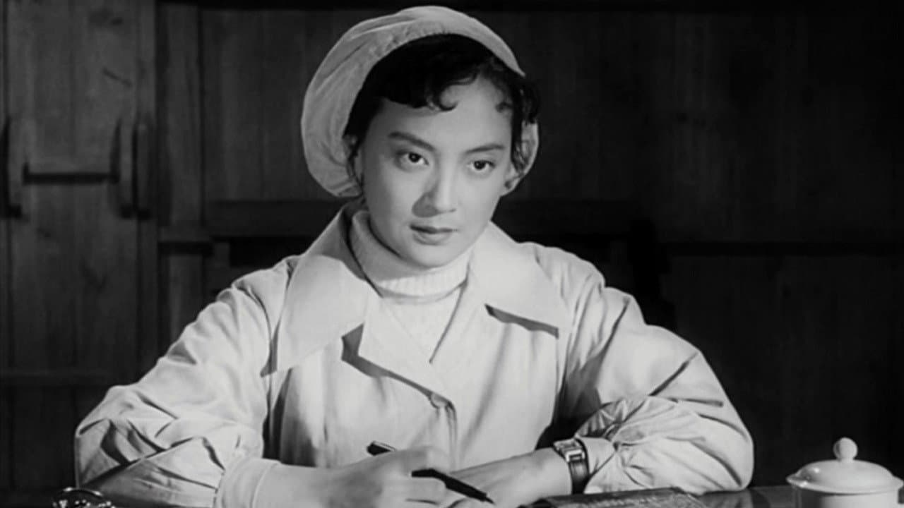 Hui Su
