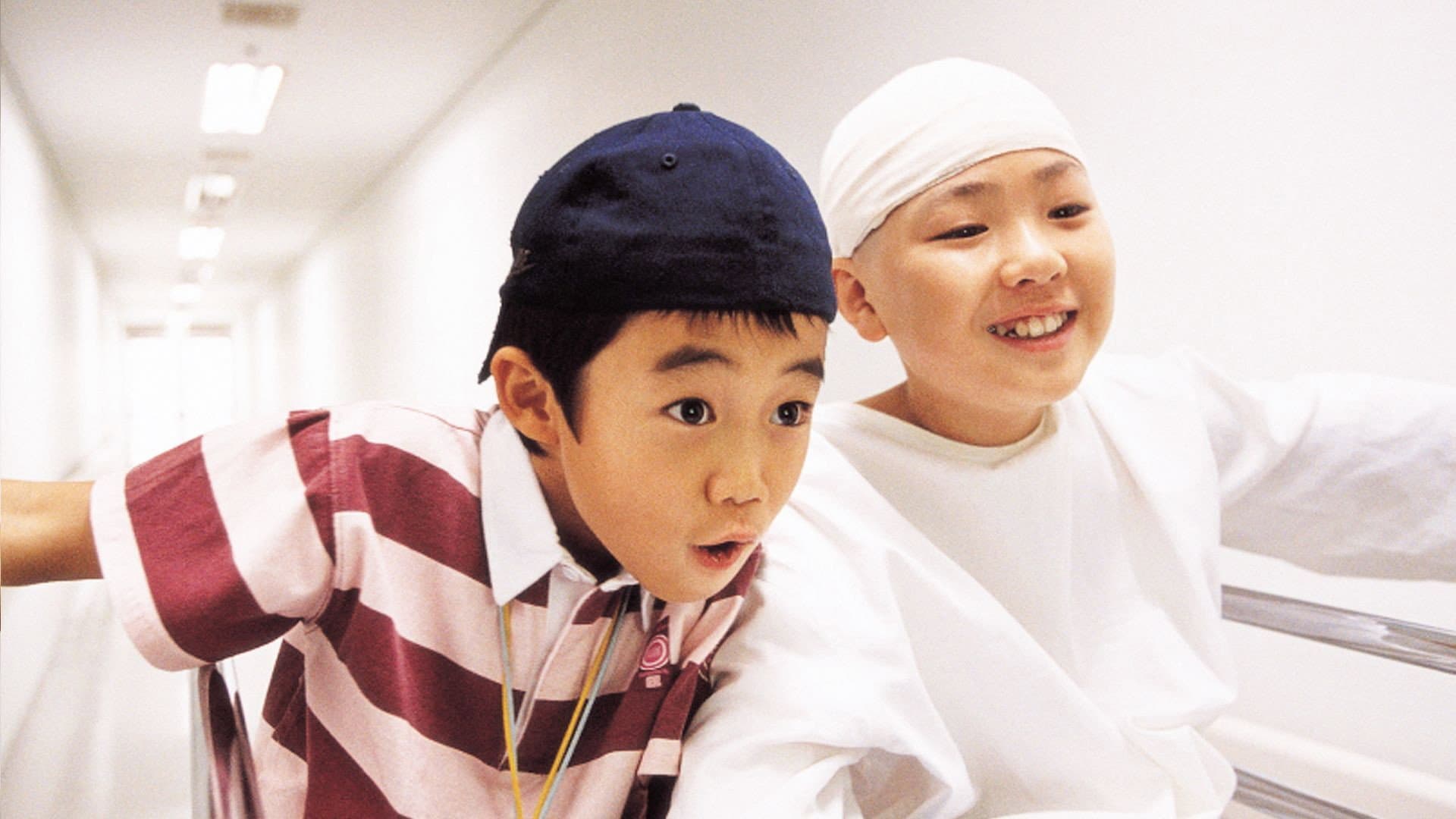 Seo Dae-han