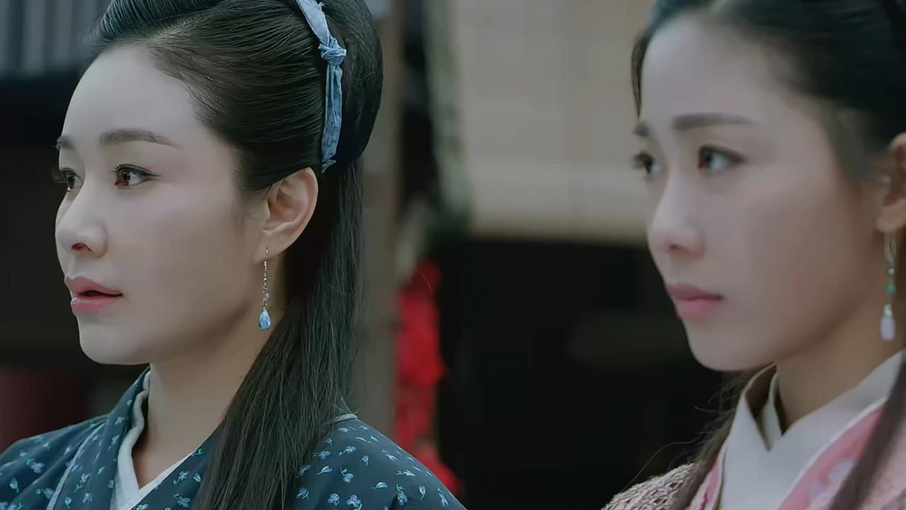 Lu Yan