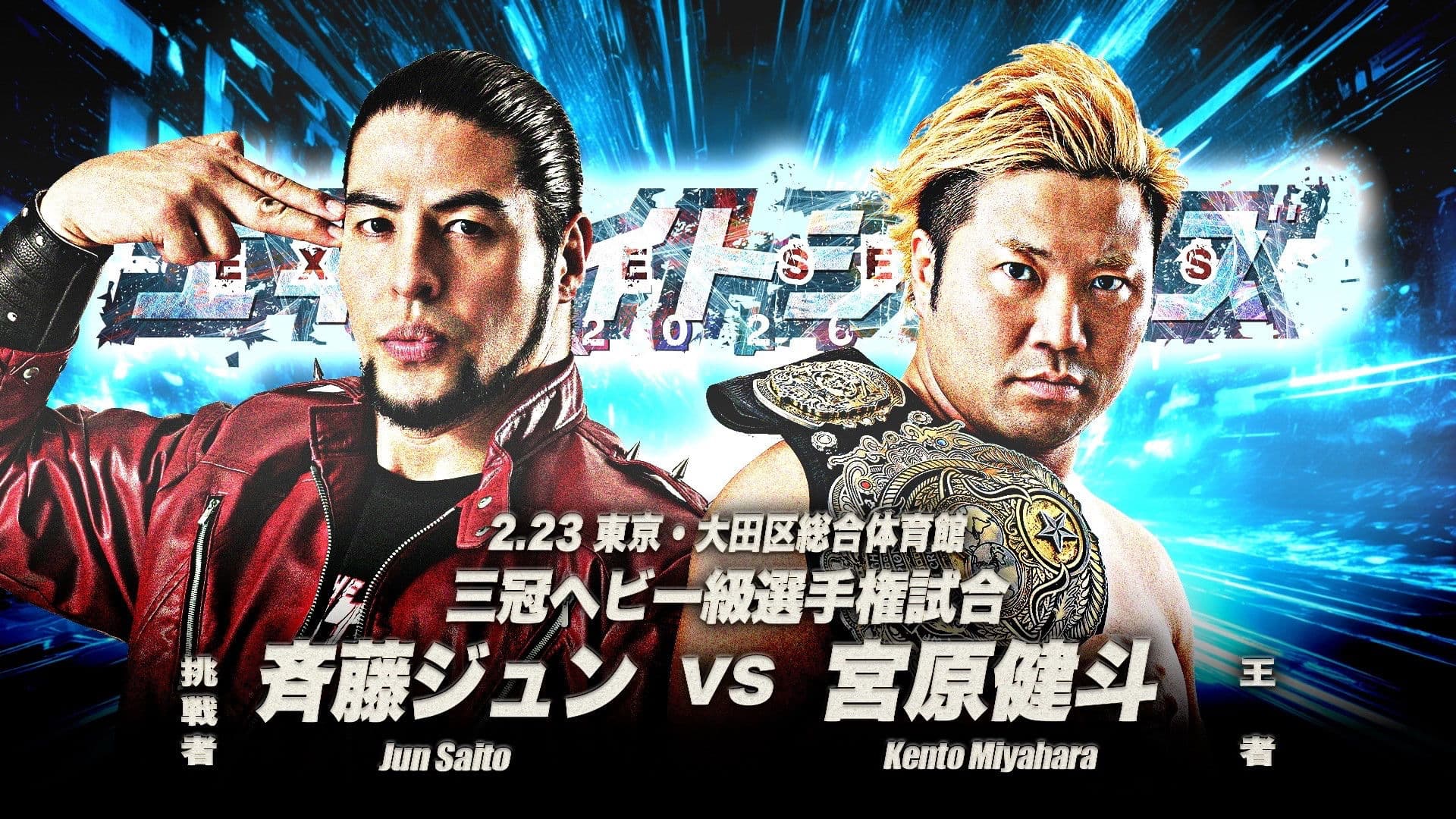 Jun Saito
