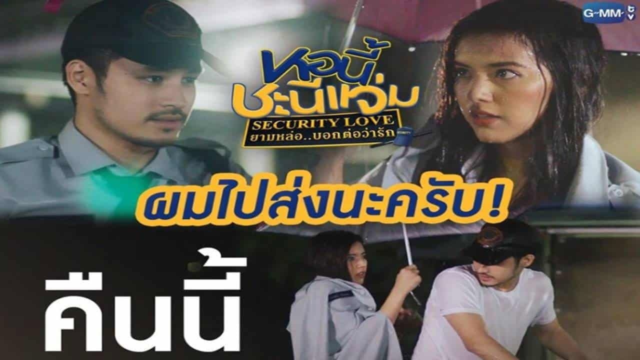 Chavalit Chittanant