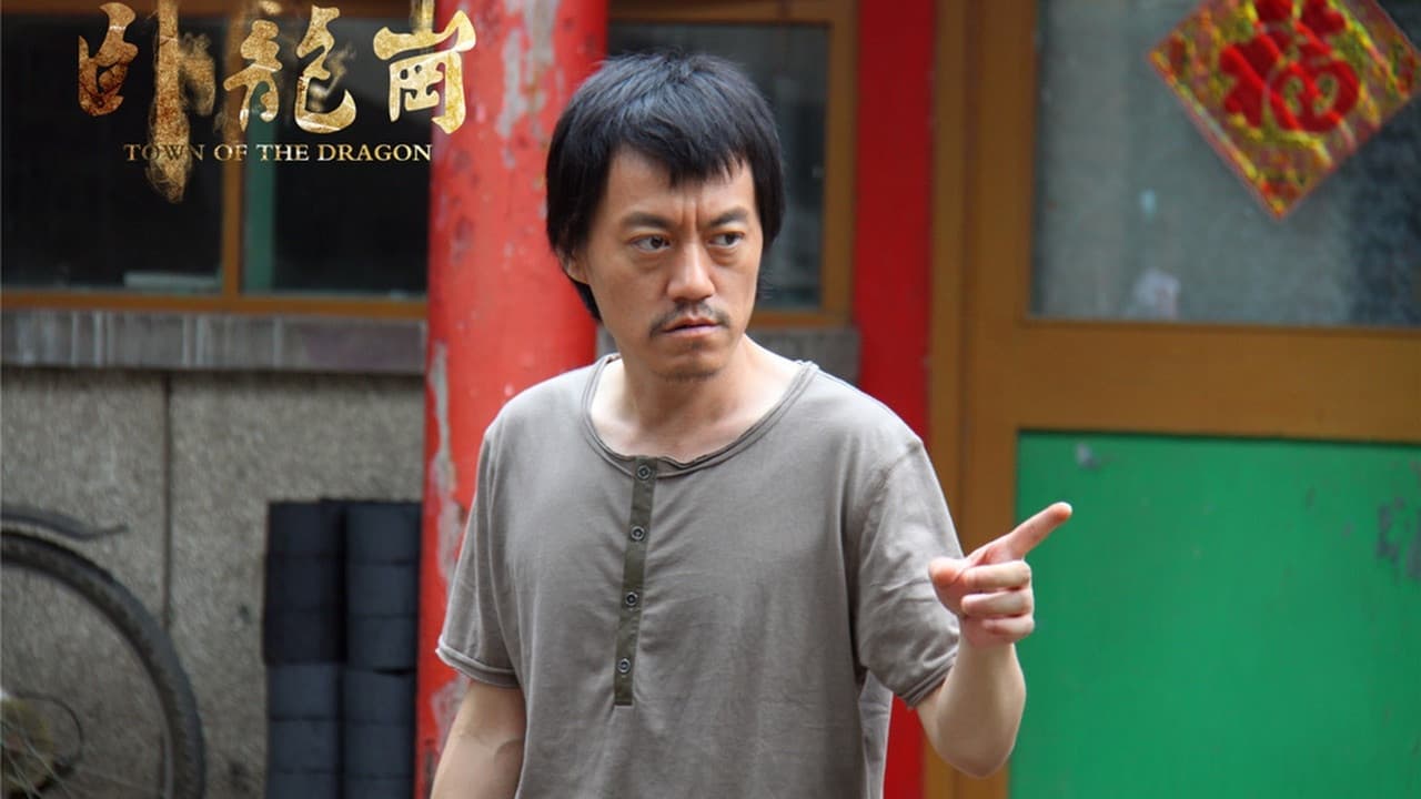 Xue Cun