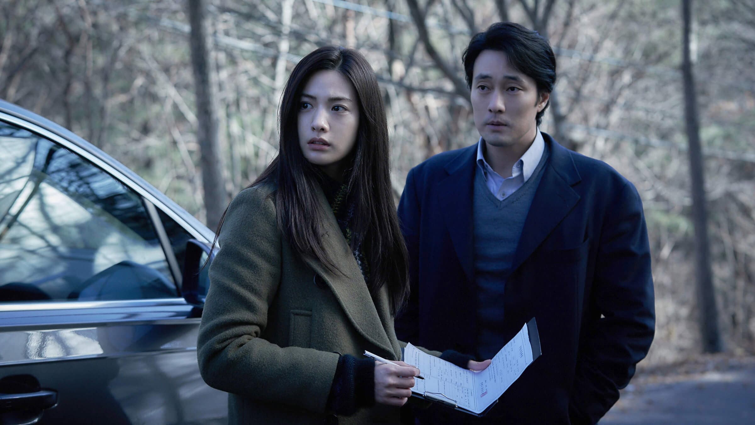 Han Gab-soo