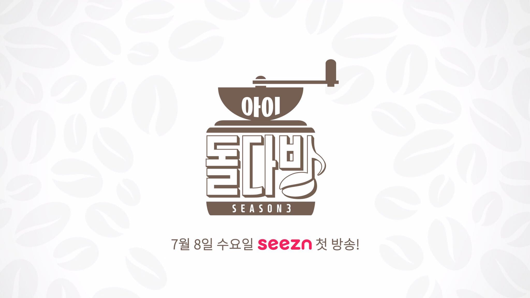 Idol Cafe