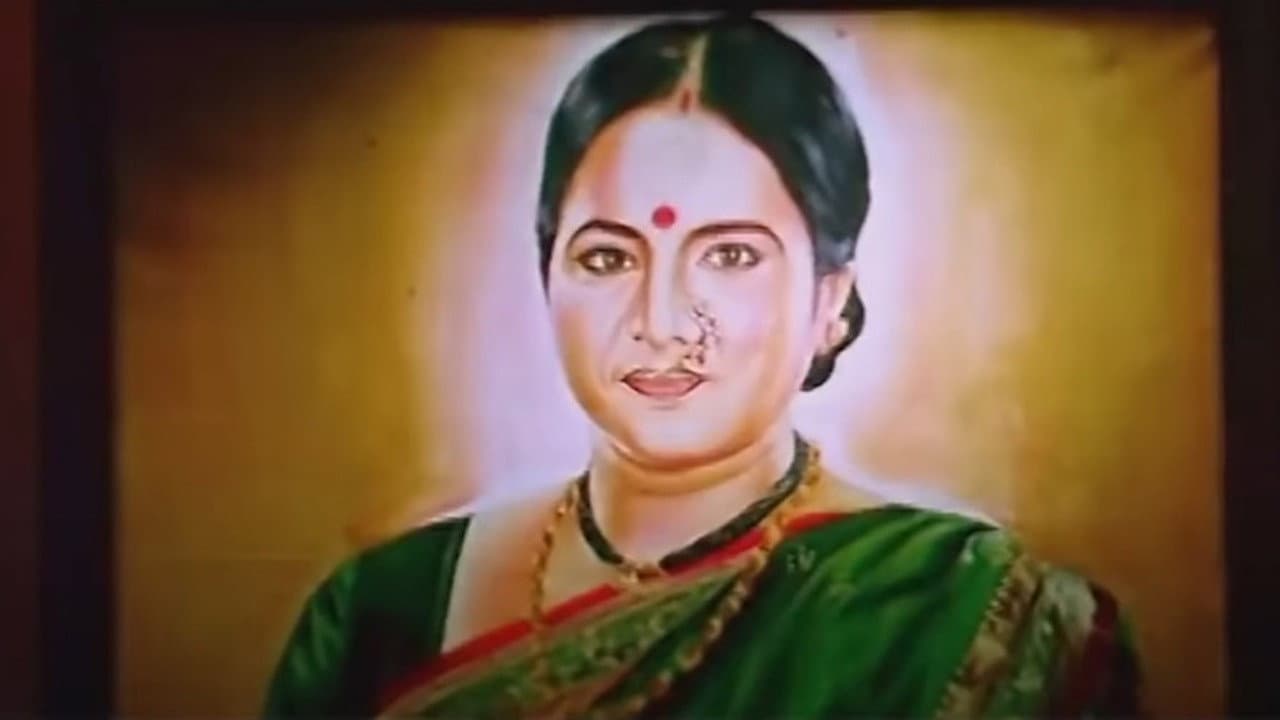 Rajesh Bhosle