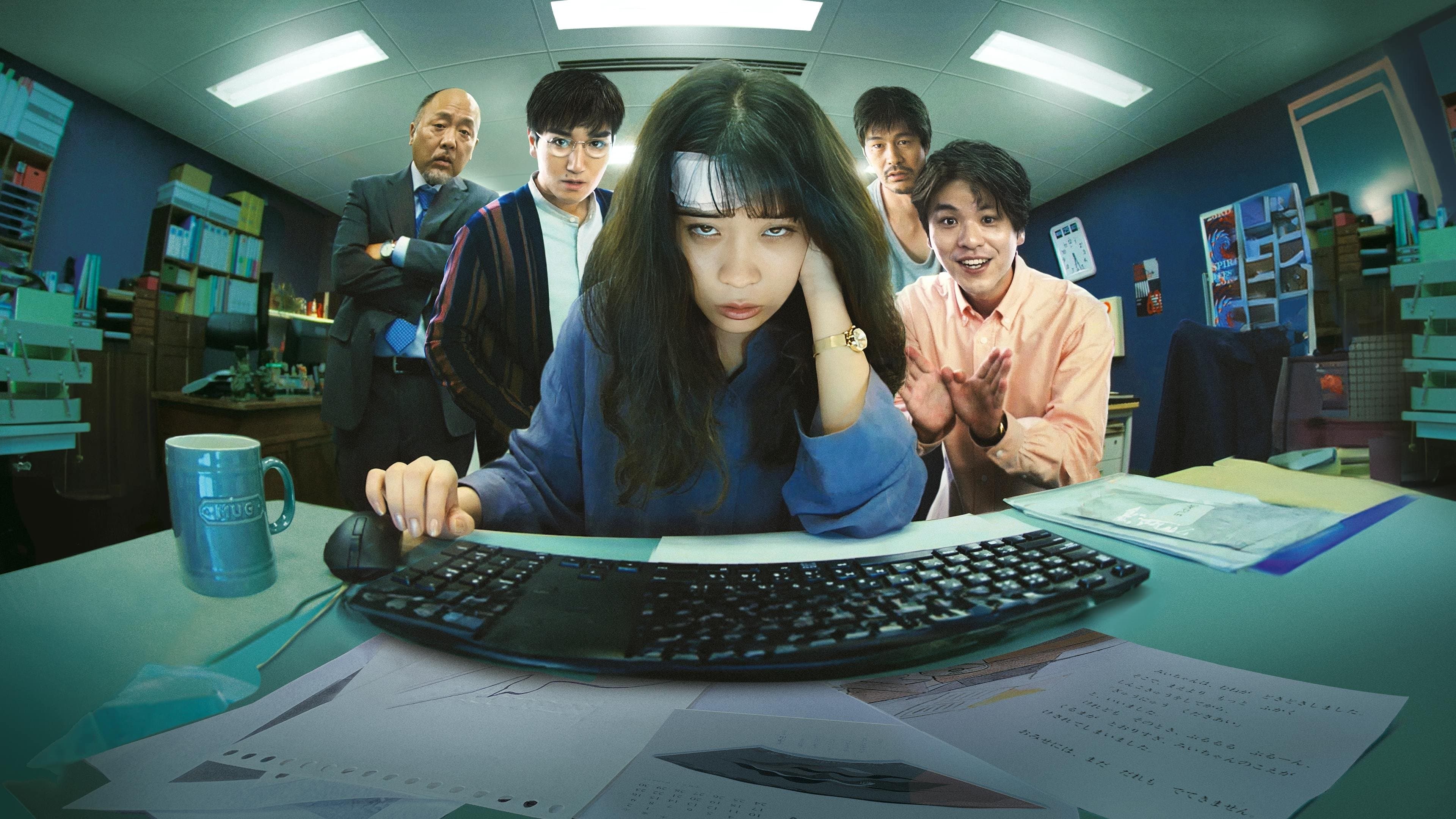 Haruki Takano