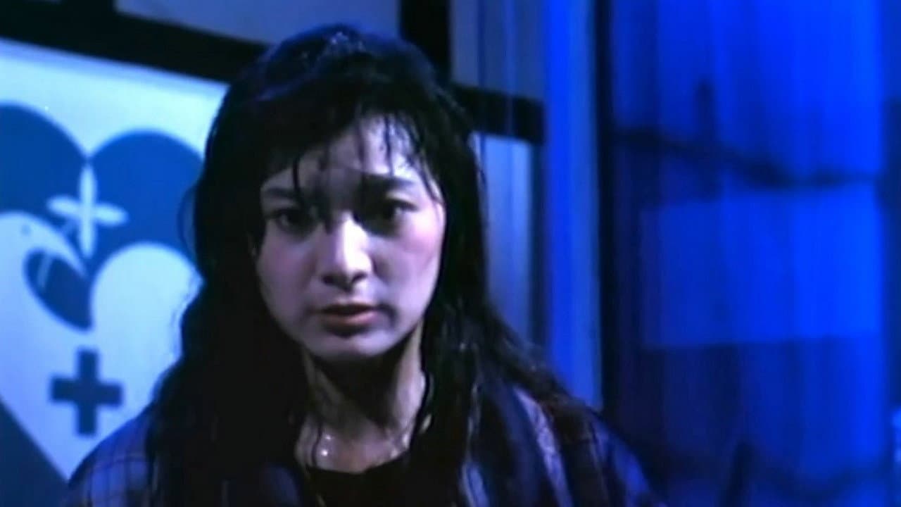 Yang Fan