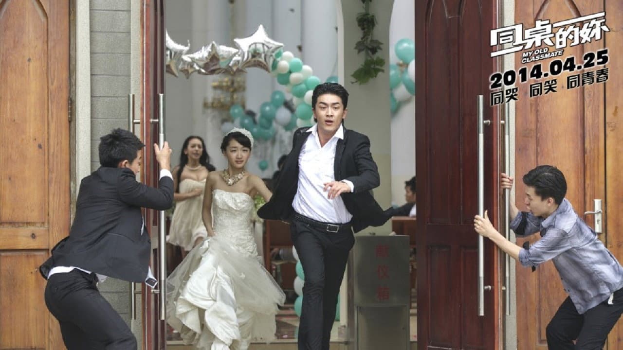 Lin Gengxin