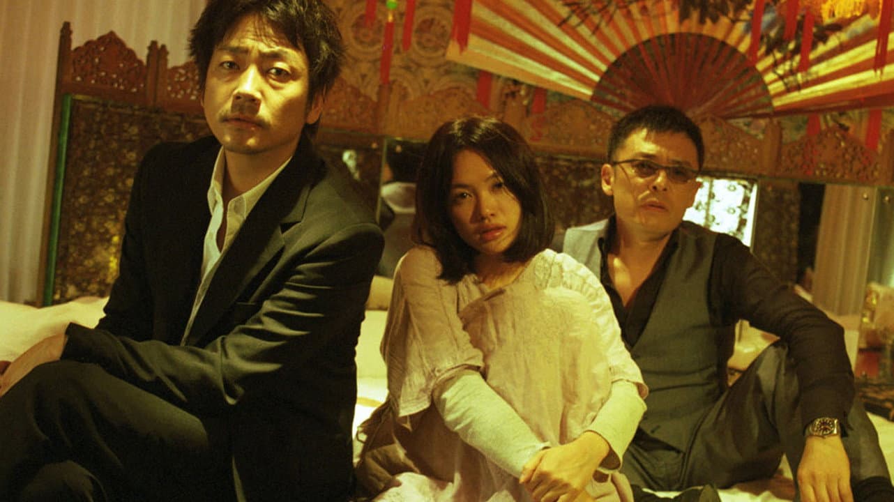 Akane Hamasaki