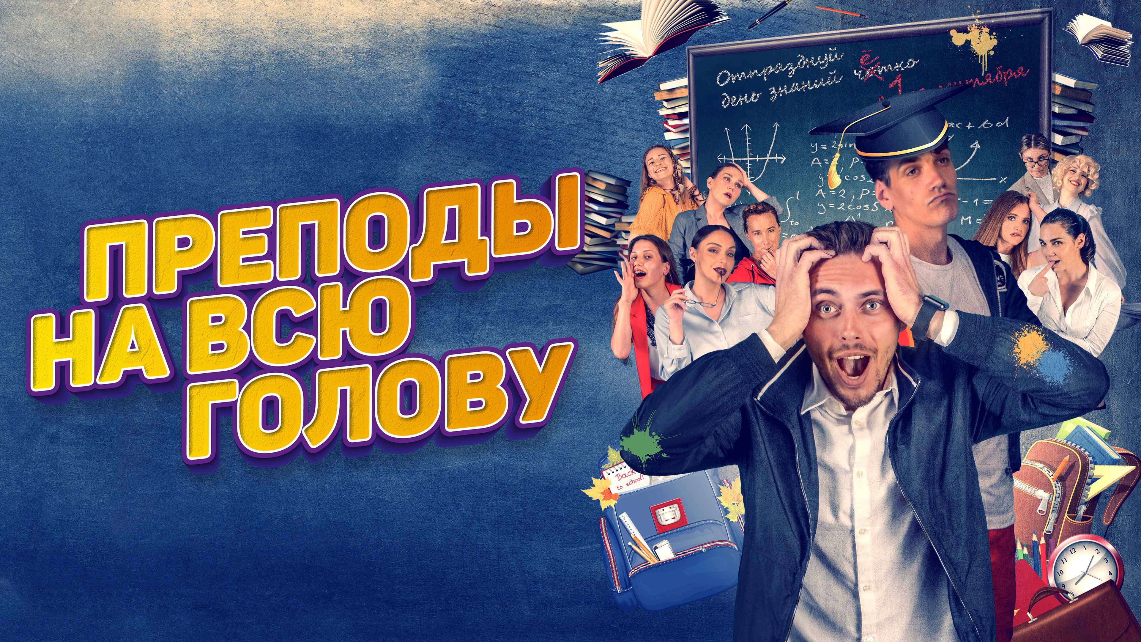 Viktor Lebedev