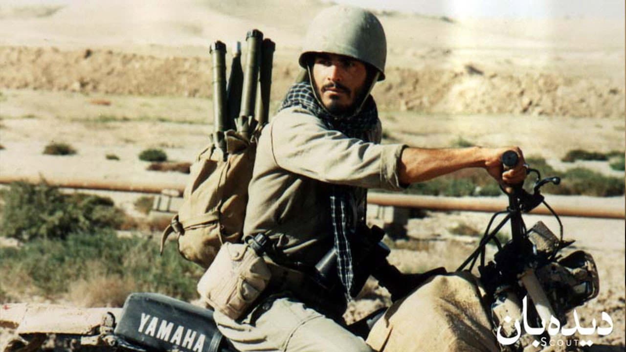 Esmail Soltanian