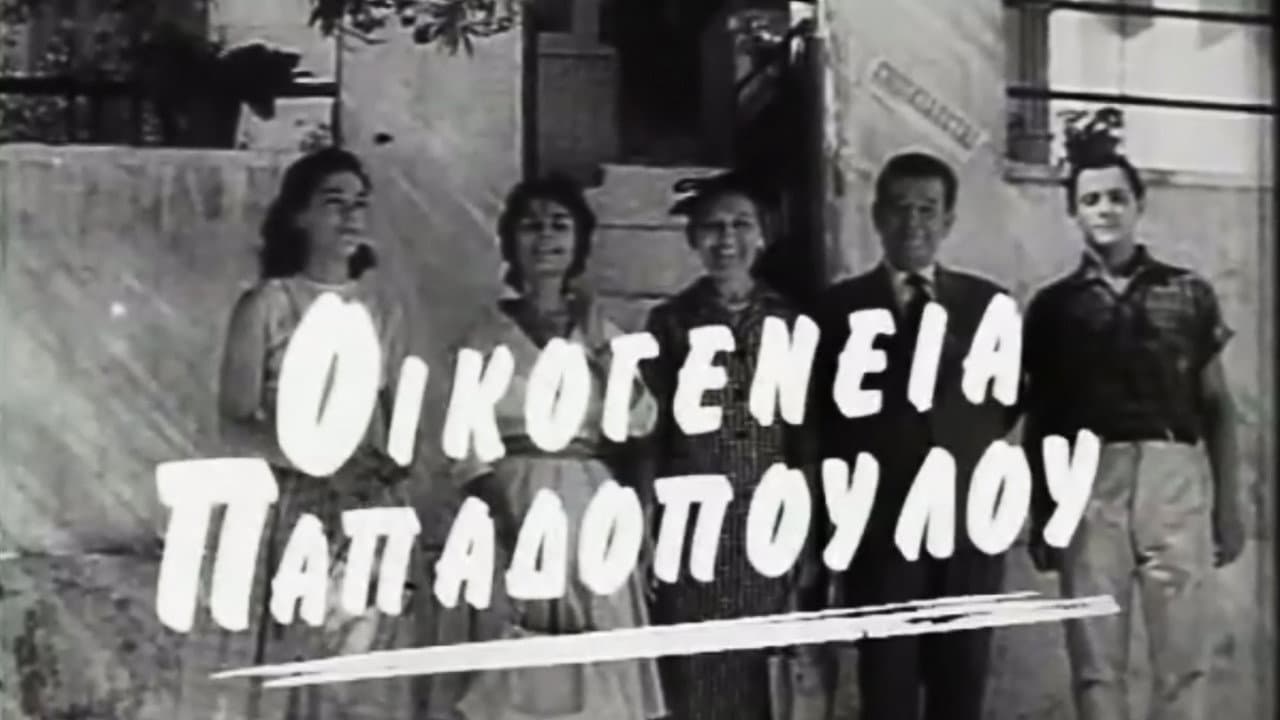 Dinos Iliopoulos